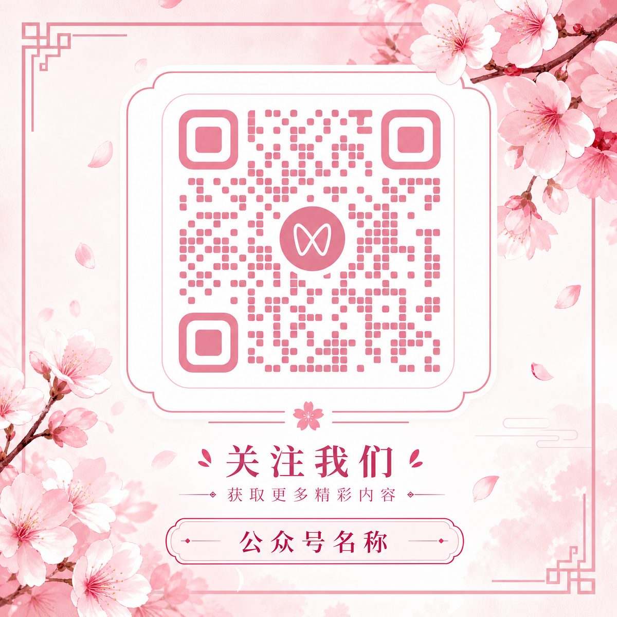 草莓视频
